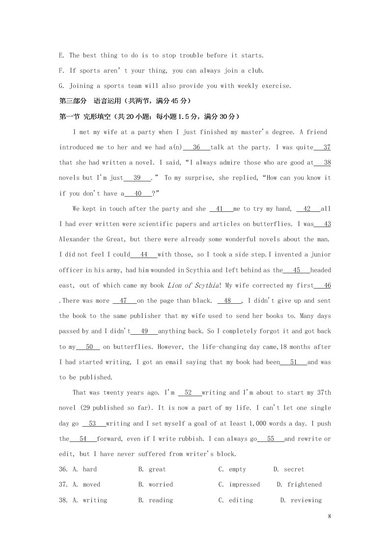 湖南省娄底一中2020-2021学年高二英语上学期9月月考试题（含答案）