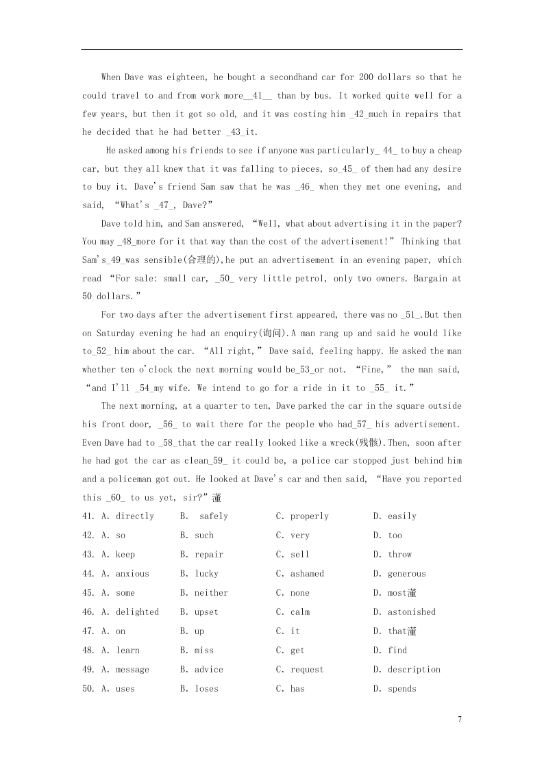 河南省兰考县第三高级中学2020-2021学年高二英语上学期第一次周练试题（含答案）