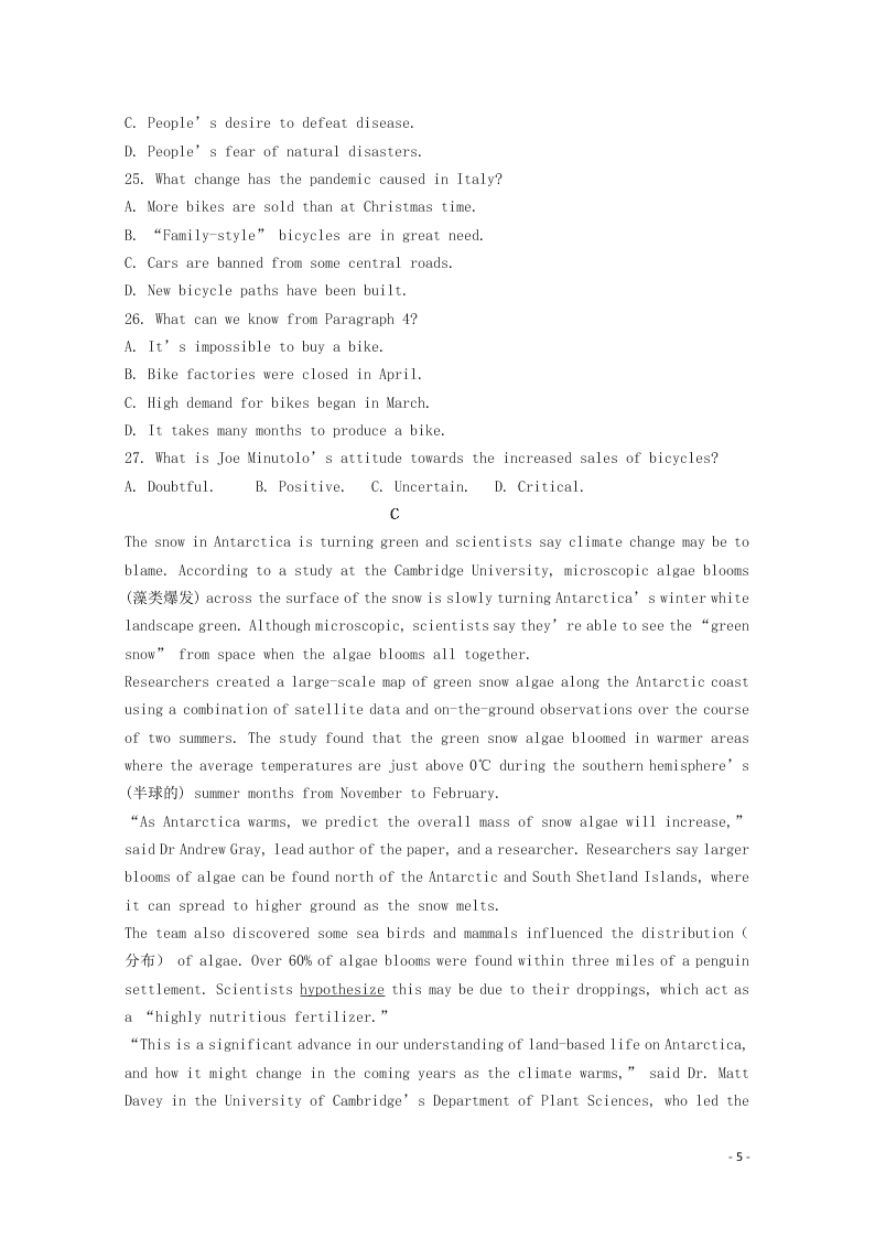 山西省忻州市静乐县第一中学2020-2021学年高二英语9月月考试题（含解析）