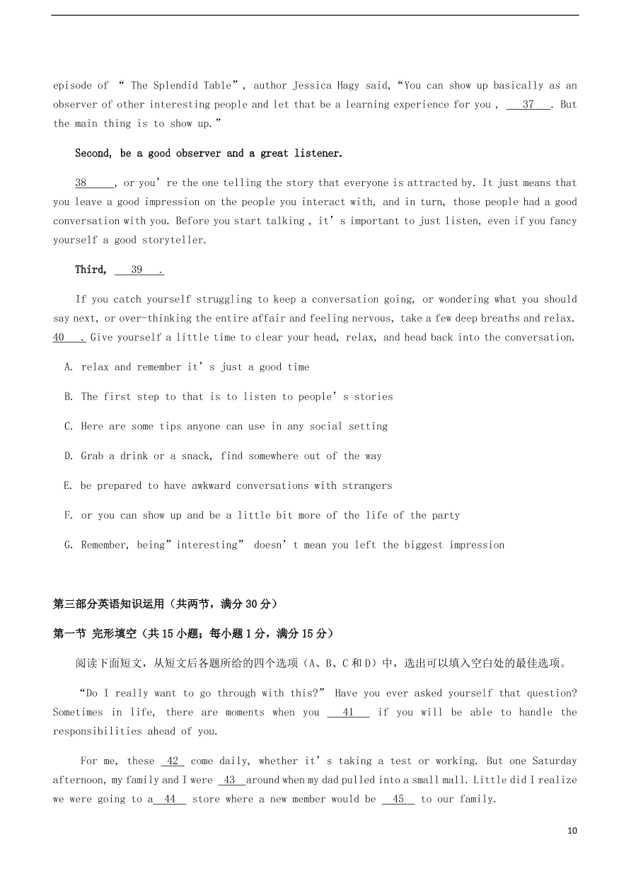 湖北省新高考联考协作体2020-2021学年高一英语上学期期中试题（含答案）