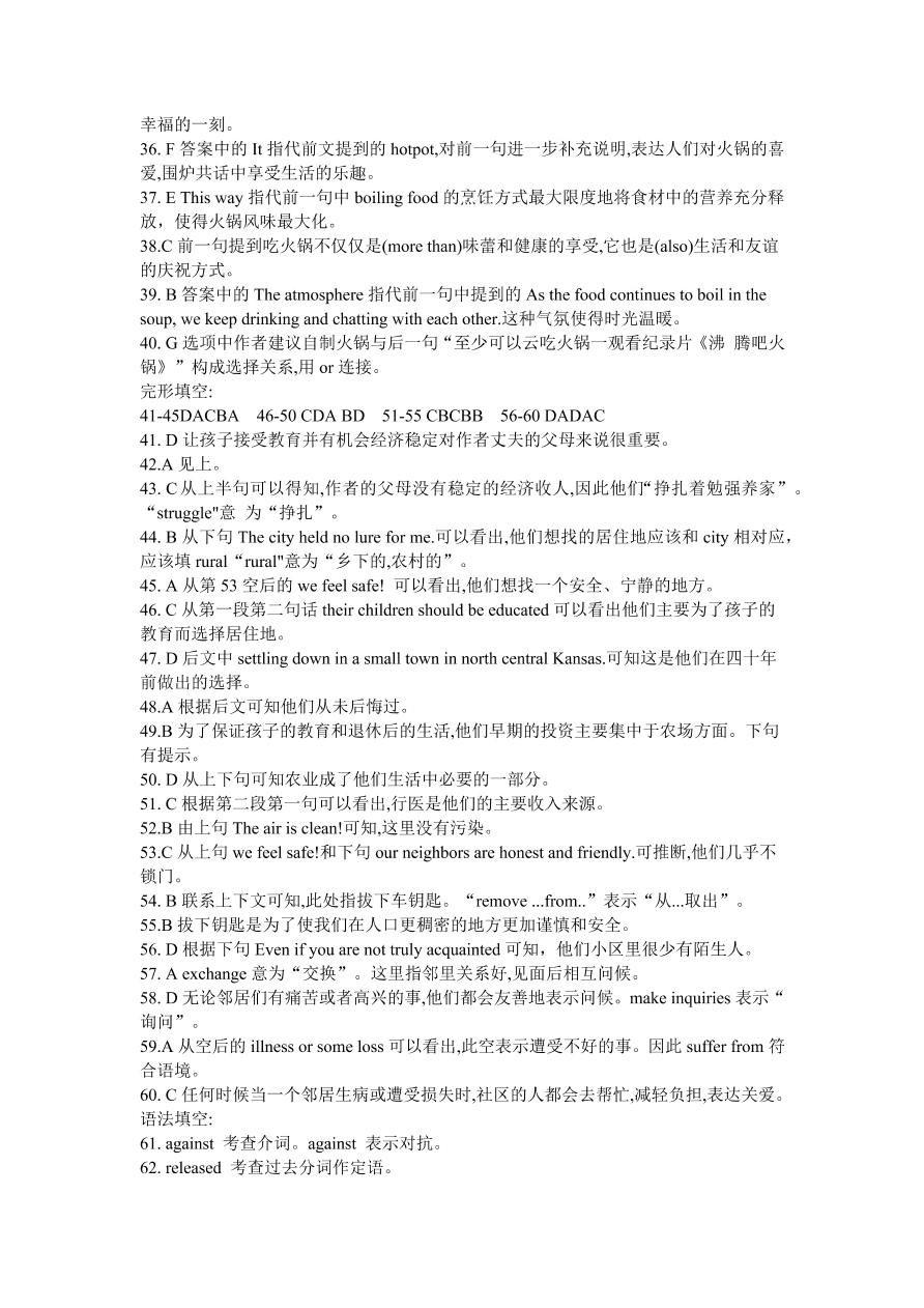 河南省信阳市2020-2021高二英语上学期期中试题（Word版附答案）