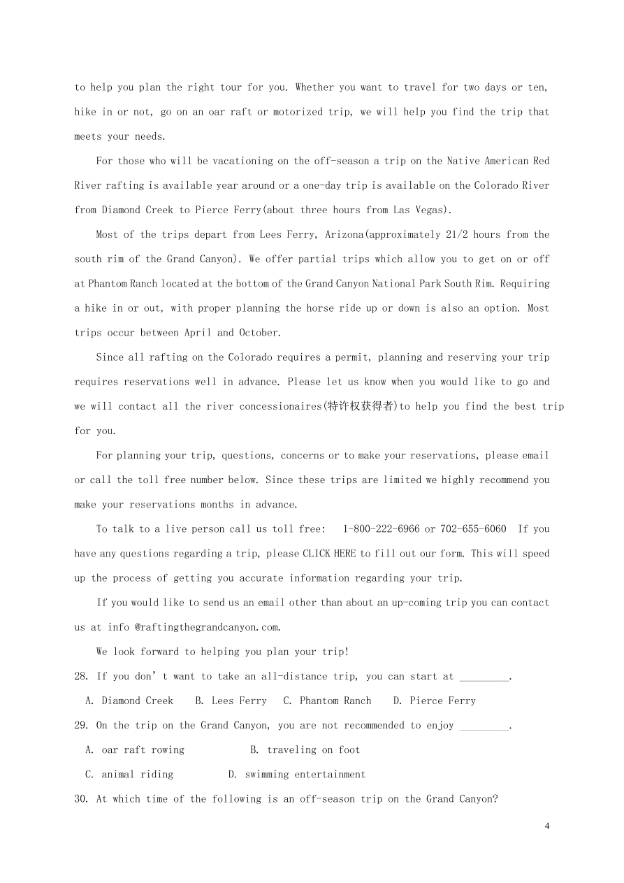 黑龙江省哈尔滨市延寿县第二中学2020-2021学年高二英语上学期期中试题