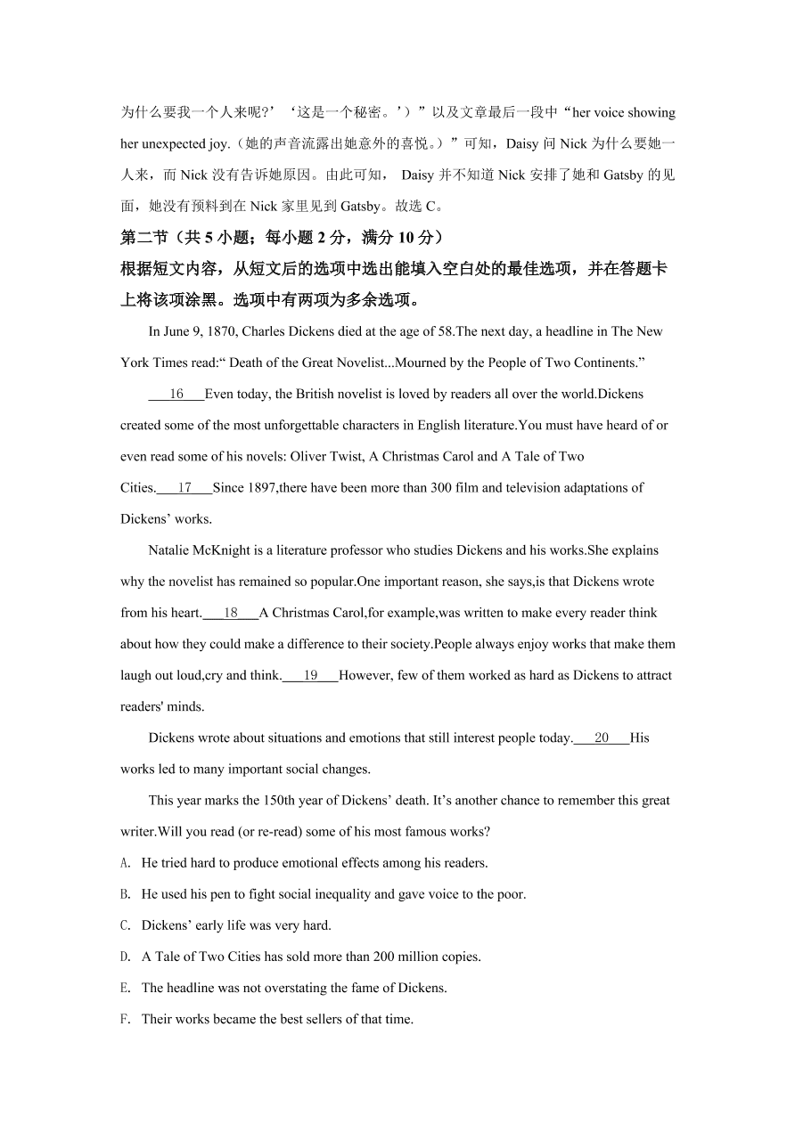 江苏省苏州市2020~2021高二英语上学期期中试题（Word版附解析）