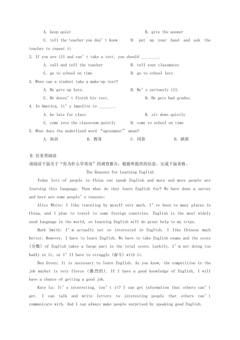 八年级英语下册Module 7 Summer in LosAngeles Unit 2-3同步训练（外研版）