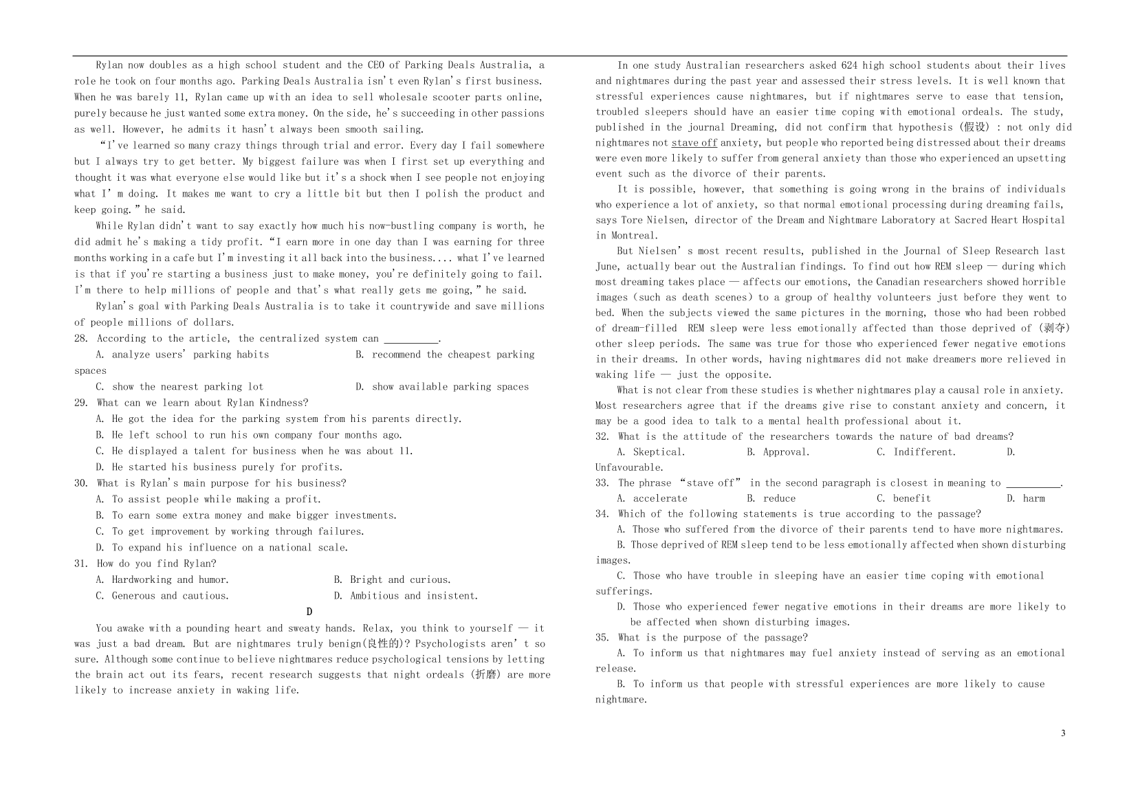 湖北省鄂东南省级示范高中2021届高三英语上学期期中联考试题（含答案）