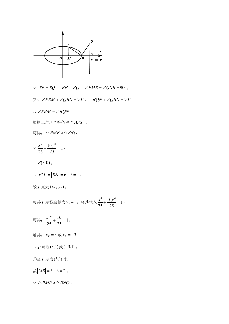 2020年高考数学理科（全国卷Ⅲ） (含答案）