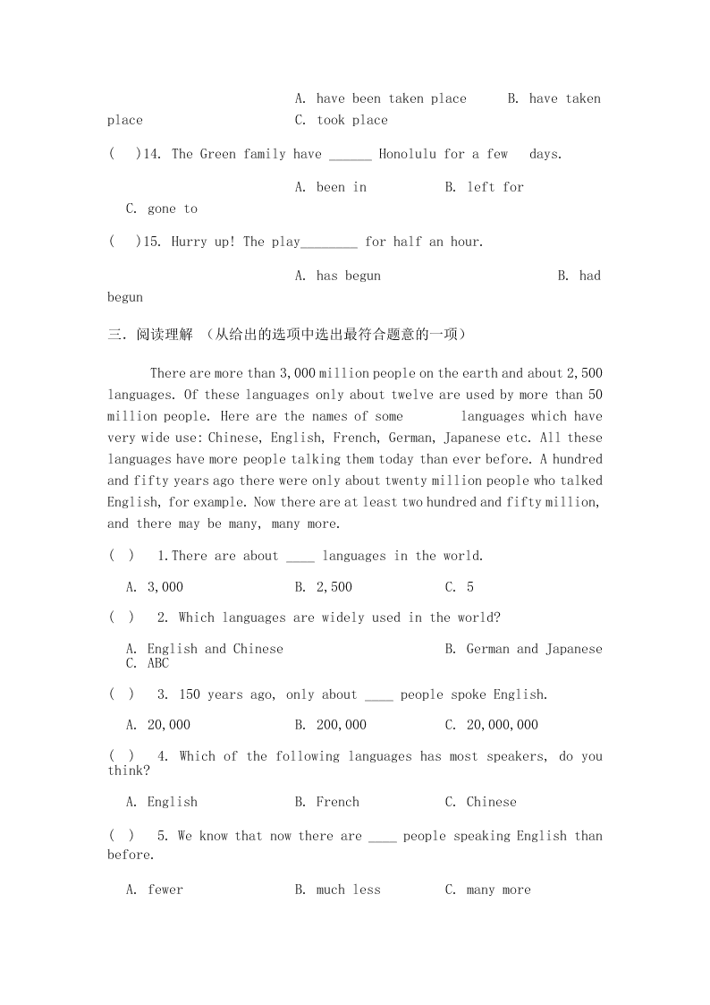 2020新概念英语第一册练习LESSON95---LESSON96（无答案）