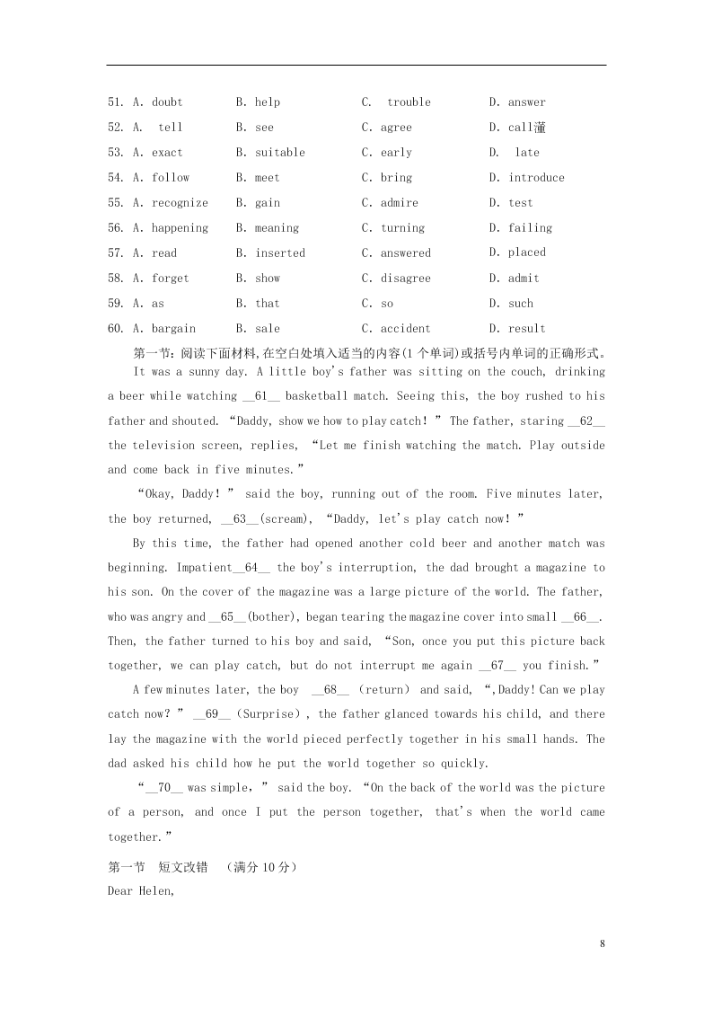 河南省兰考县第三高级中学2020-2021学年高二英语上学期第一次周练试题（含答案）