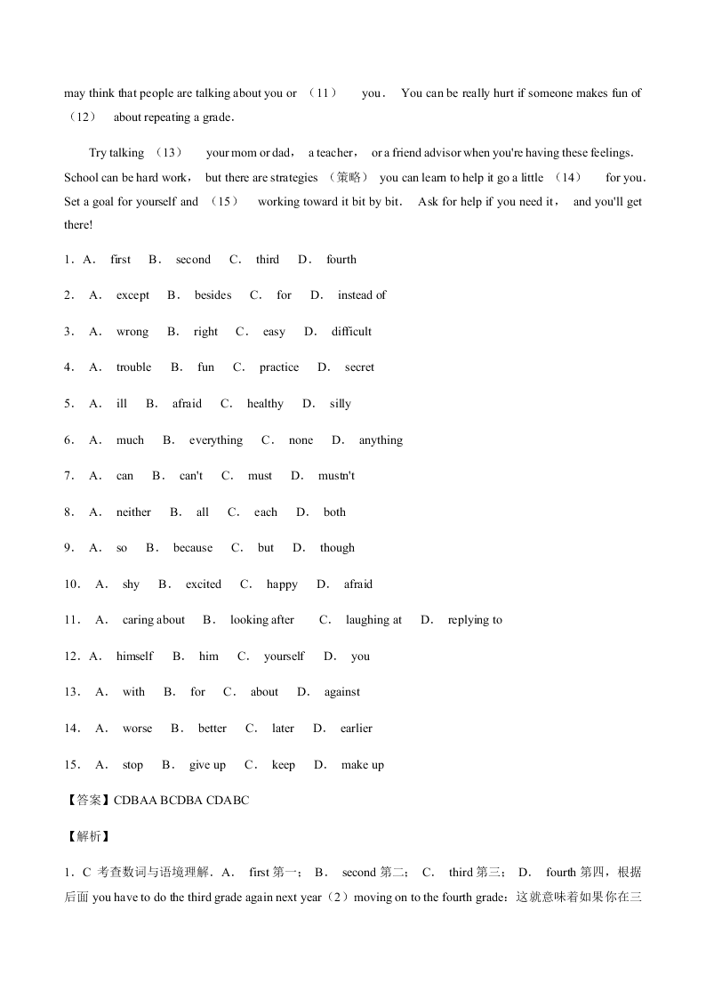 2020-2021学年中考英语重难点题型讲解训练专题06 完形填空之易错题分析