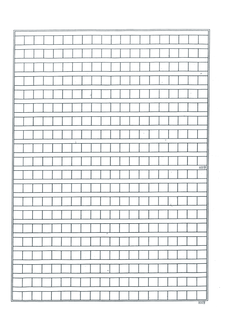 2019-2020学年初二上学期第一次月考语文试题（四川省遂宁市射洪中学外国语实验学校）