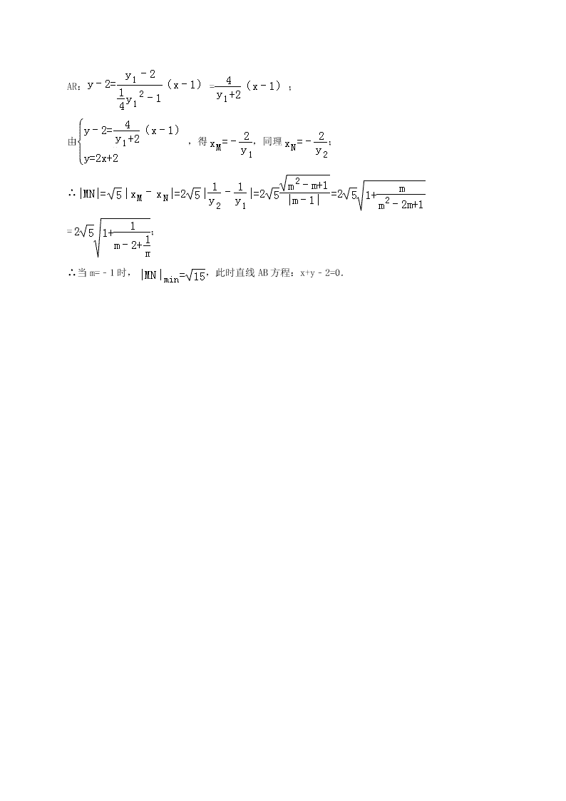 九江一中高二数学（文）上学期期末试卷及答案