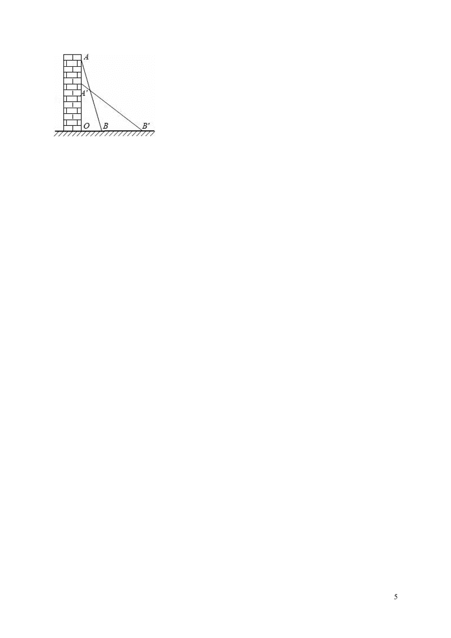 八年级数学上册第二章实数单元综合测试卷2（北师大版）