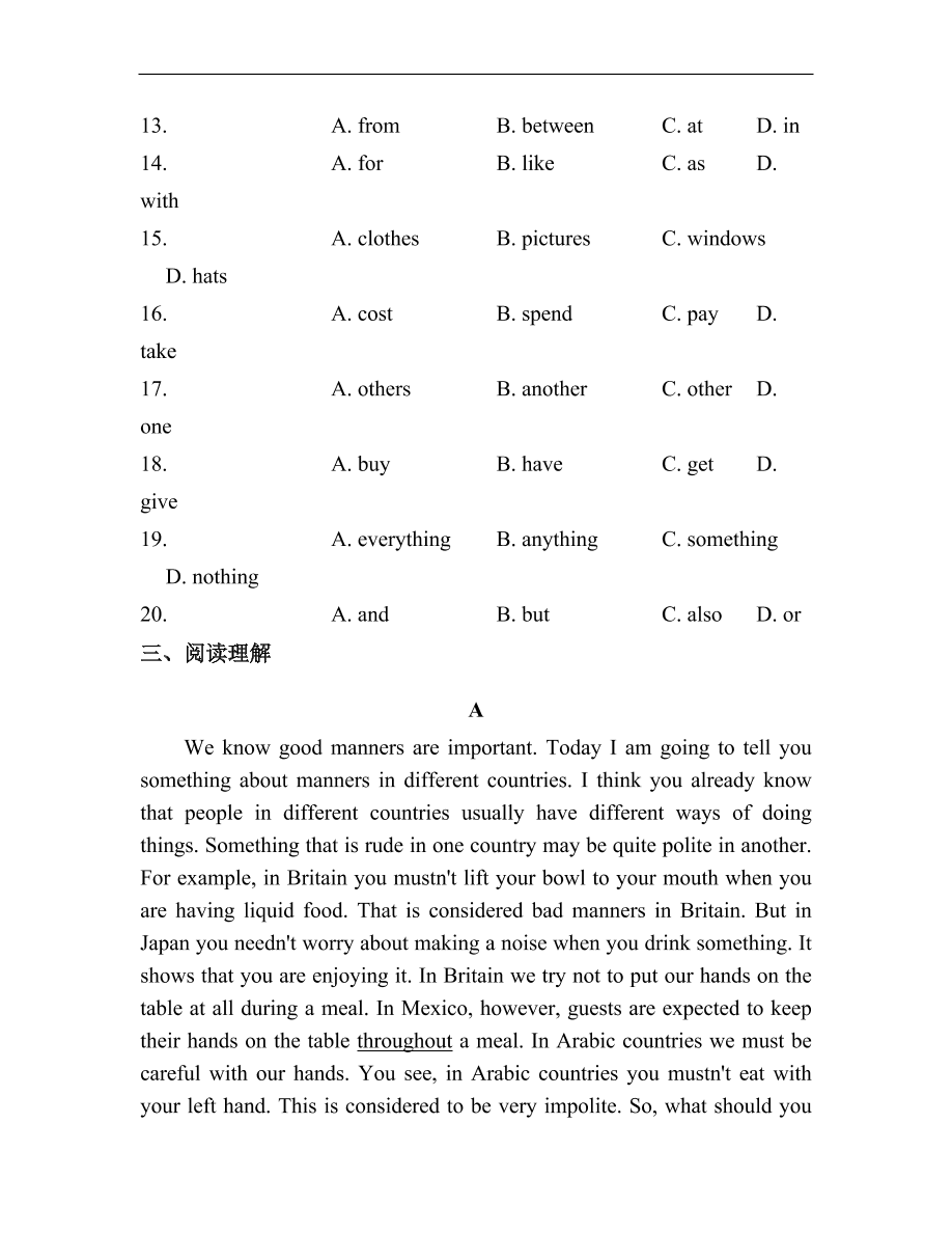 冀教版九年级英语全册Unit 8《Culture Shapes Us》单元练习及答案