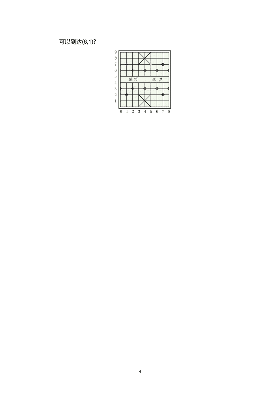 人教版五年级数学上册第2单元测试卷及答案