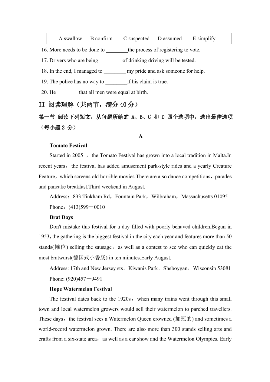 黑龙江省大庆铁人中学2020-2021高二英语上学期期中试题（Word版含答案）