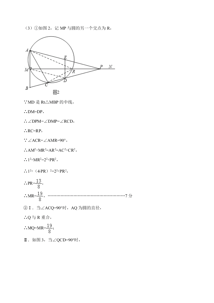 苏科版九年级数学第一学期期中试卷及答案