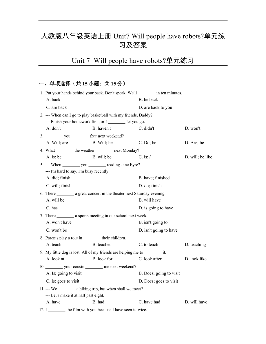 人教版八年级英语上册Unit7 Will people have robots?单元练习及答案