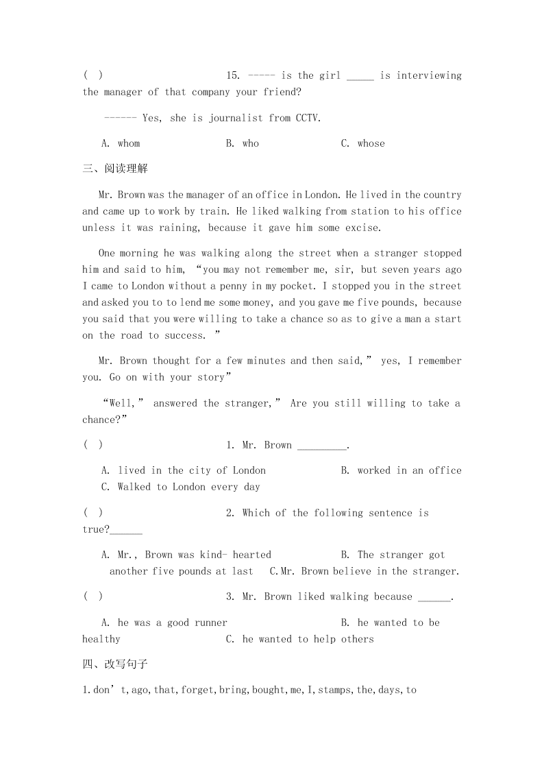 2020新概念英语第一册练习LESSON 121—122（无答案）