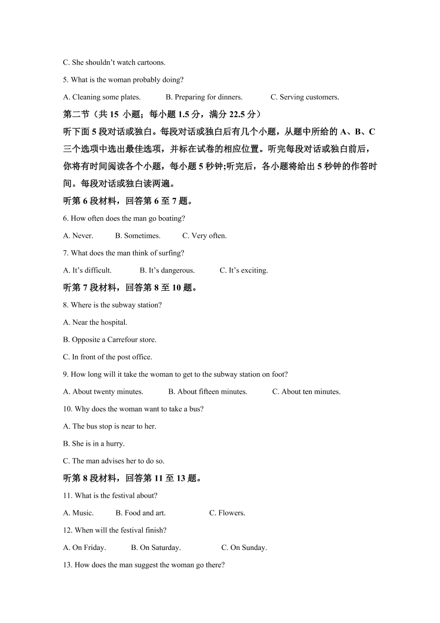 宁夏银川市第一中学2021届高三英语上学期第三次月考试题（Word版附解析）