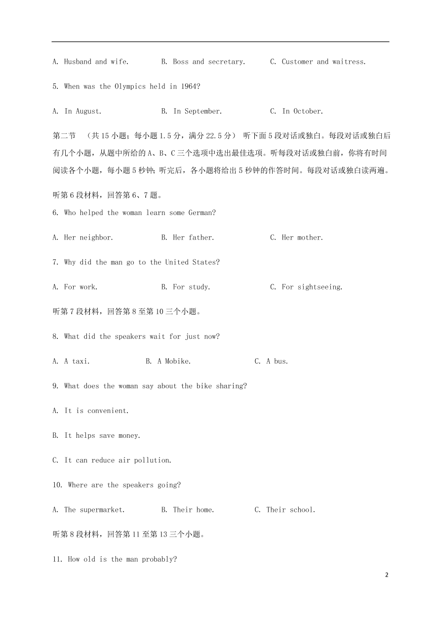 河北省沧州市第一中学2020-2021学年高二英语上学期第一次月考试题（含答案）