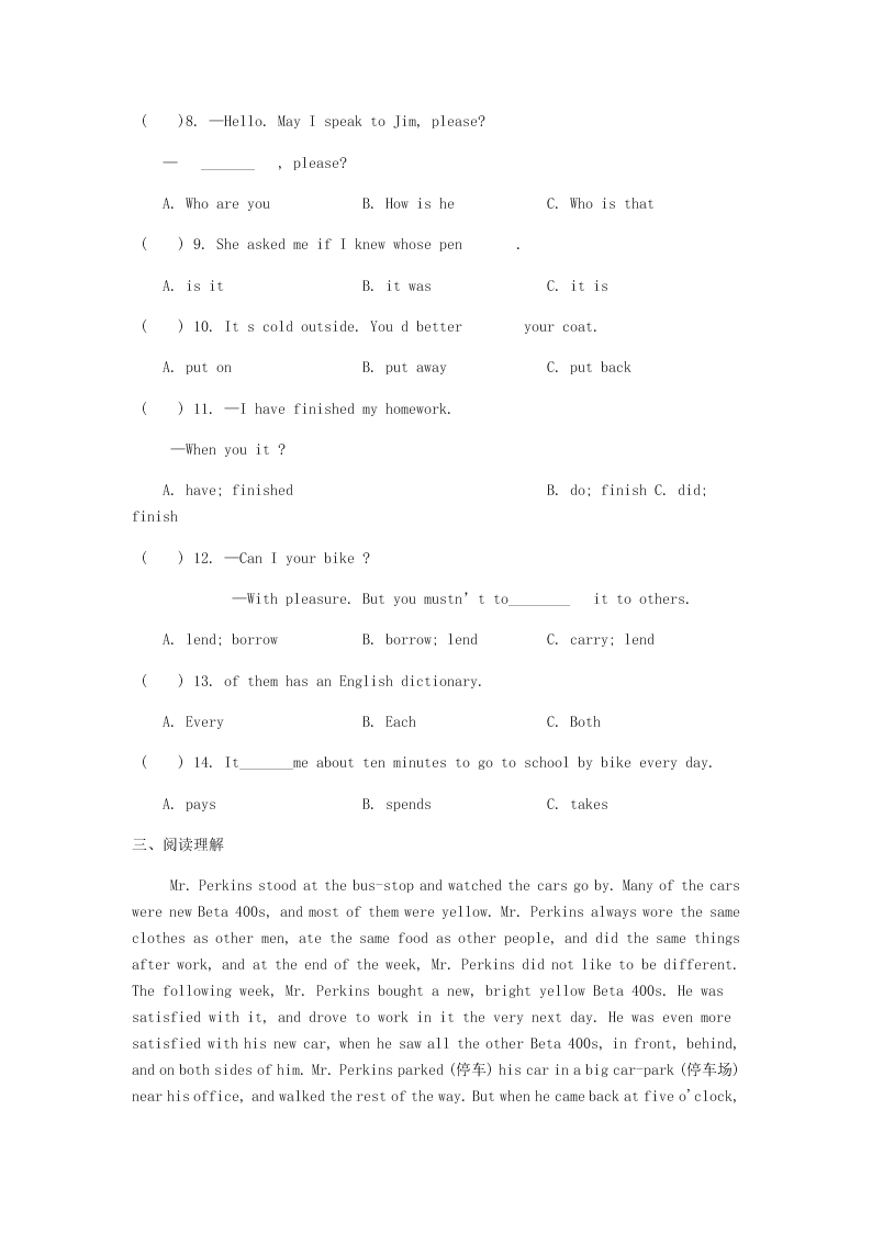 2020新概念英语第一册练习LEEEON 137—LESSON 138（无答案）