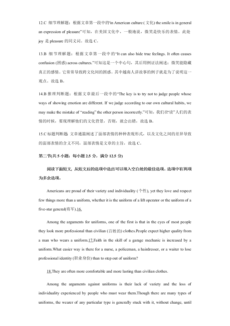 2020-2021学年高三英语上学期期中测试卷06（新高考卷）