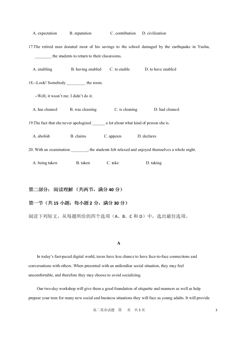 黑龙江省哈尔滨市第六中学2020-2021高二英语10月月考试题（Word版附答案）