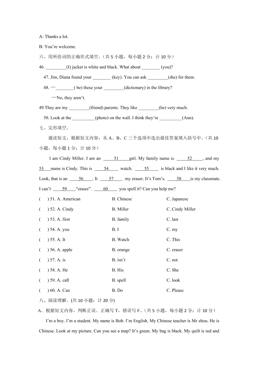 2020-2021学年人教新目标初一英语上册单元测试卷 Unit 3