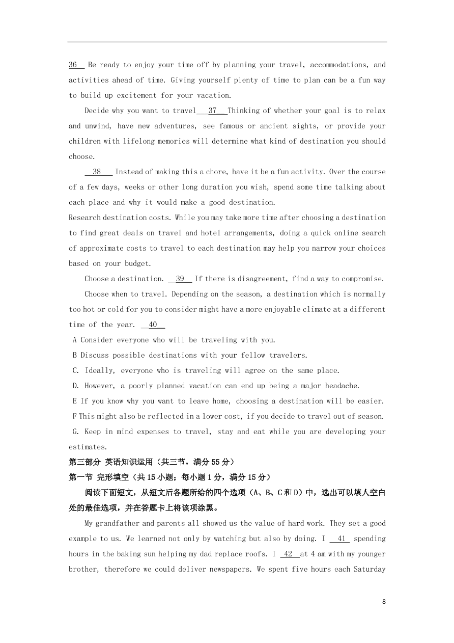 山东省章丘市第一中学2020-2021学年高一英语10月月考试题（含答案）