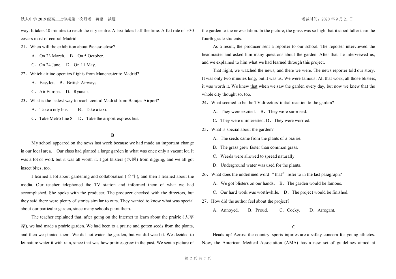 黑龙江省大庆市铁人中学2020-2021高二英语9月月考试题（Word版附答案）