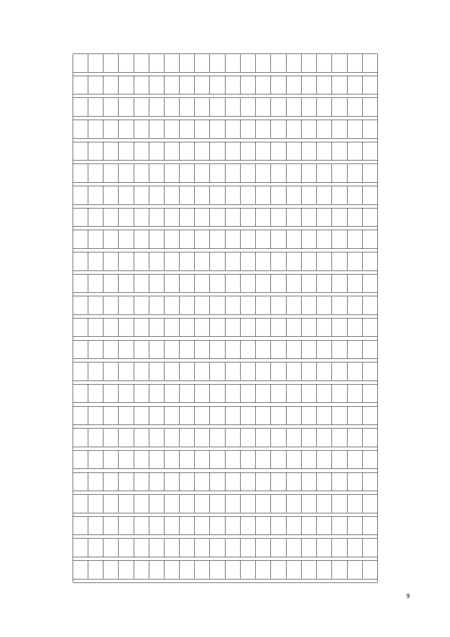 2020学年七年级语文下学期入学测试卷（一）（含解析）