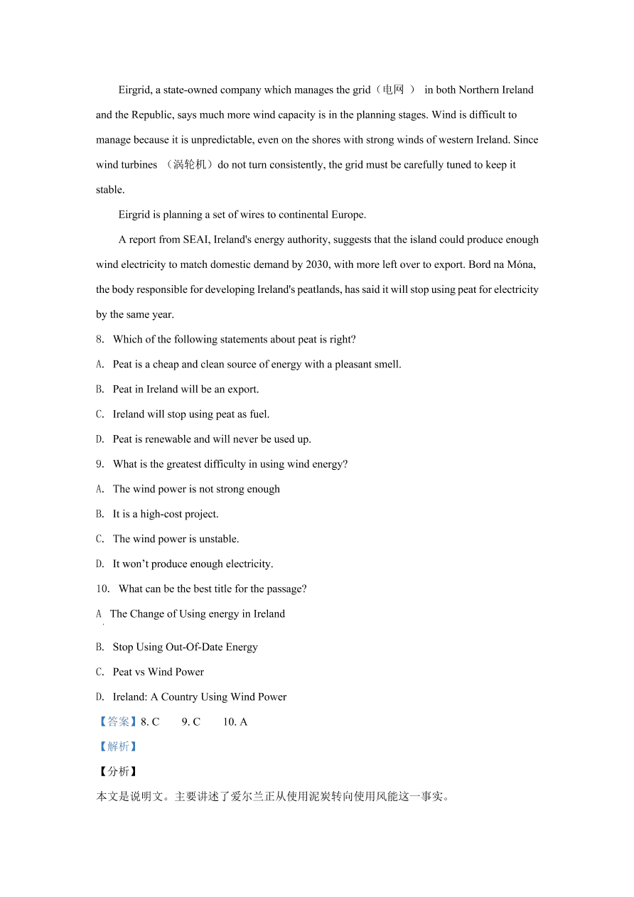 浙江省温州十五校联合体2020-2021高一英语上学期期中联考试题（Word版附解析）