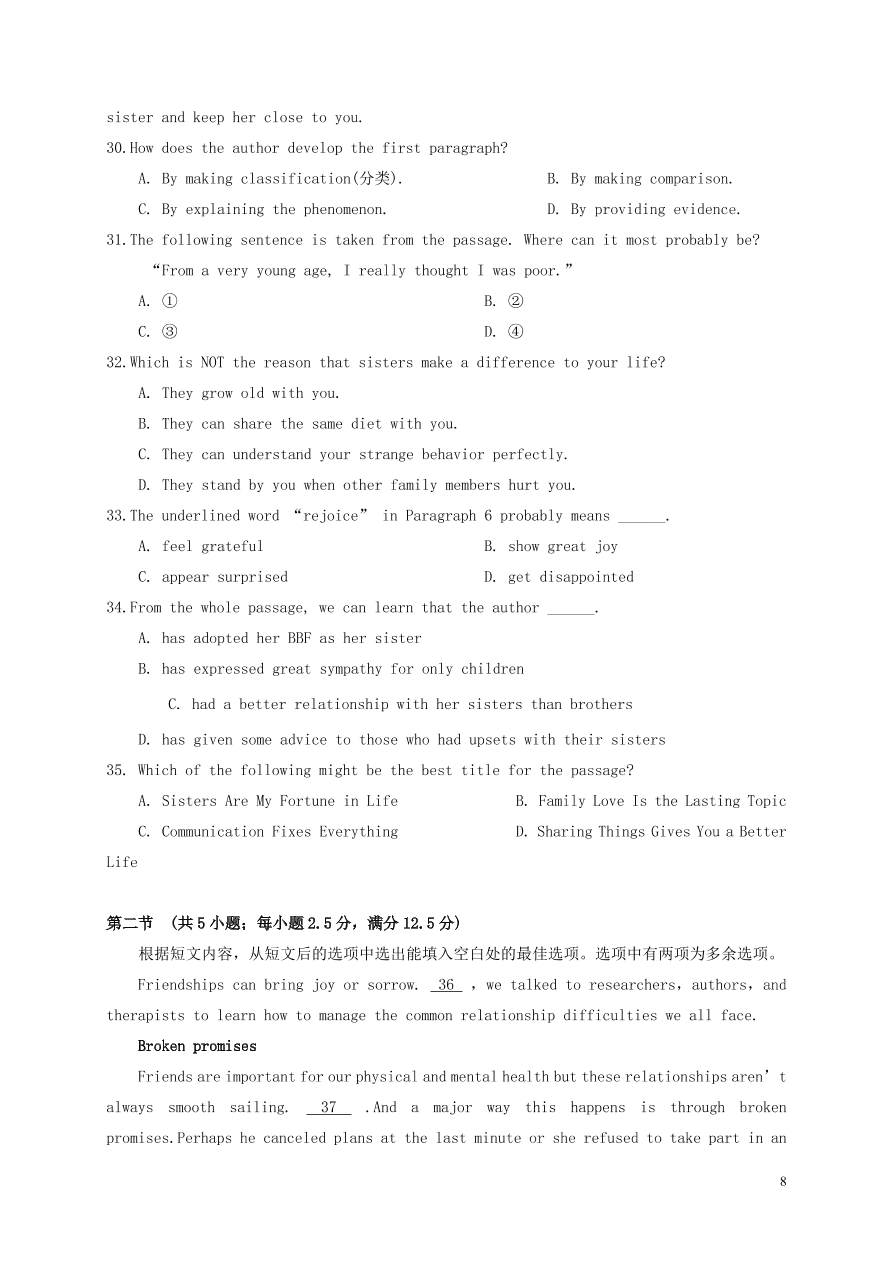 江苏省江阴二中、要塞中学等四校2020-2021学年高一英语上学期期中试题