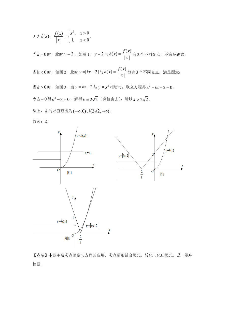 2020年高考真题数学（天津卷） (含解析）