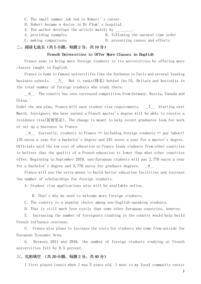 山西省晋中市和诚高中有限公司2020-2021学年高二英语9月试题（含答案）