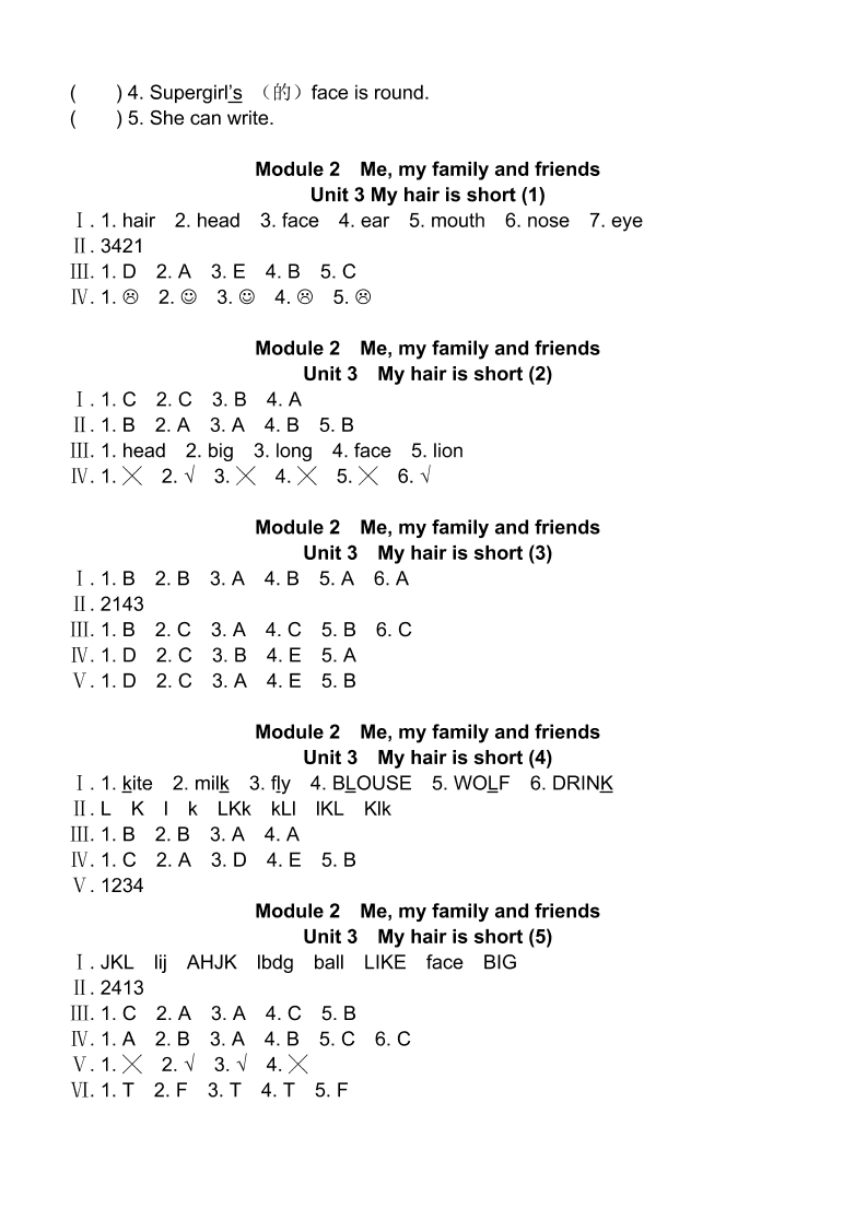 上海版牛津英语二年级上册Module 2 Unit 3练习题及答案