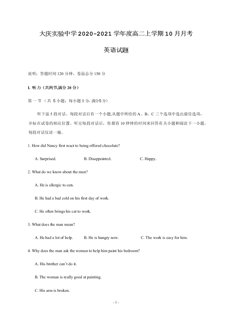 黑龙江省大庆实验中学2020-2021高二英语10月月考试题（Word版附答案）