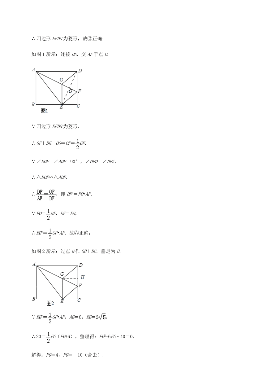 2020-2021北师大版九年级数学上学期期中测试卷03