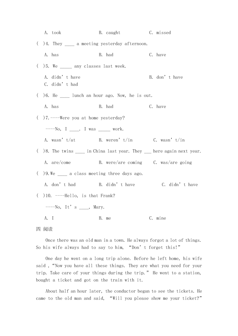 2020新概念英语第一册练习Lesson 71-72（无答案）