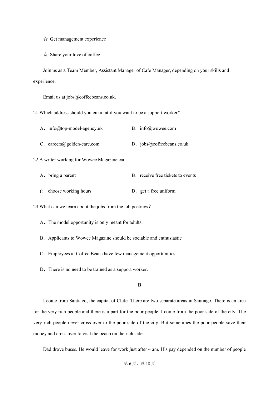 四川省南充市阆中中学2020-2021高二英语上学期期中试题（Word版含答案）