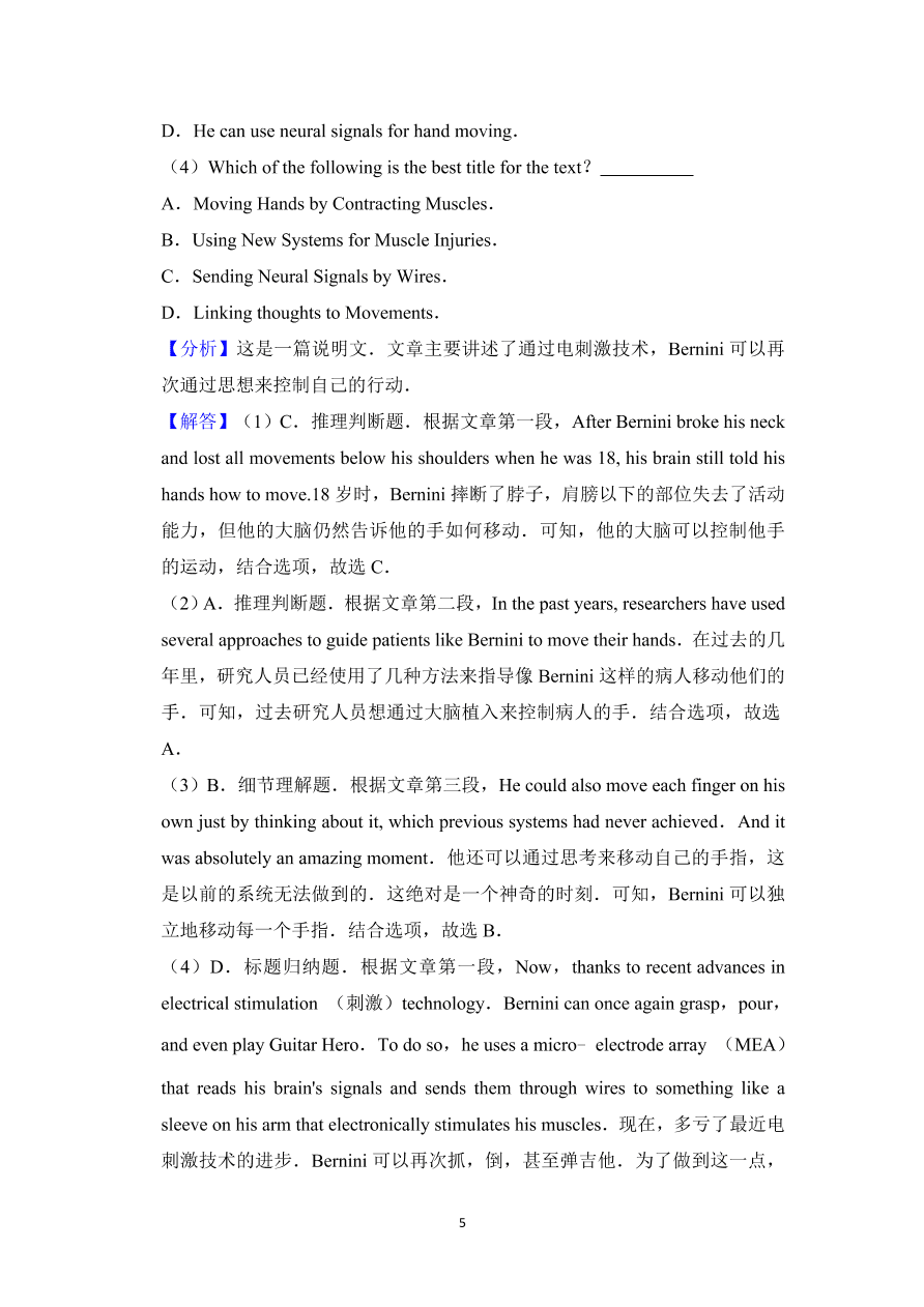 2020-2021学年高一英语上学期同步练习必修第一册 Unit 3 Family matters