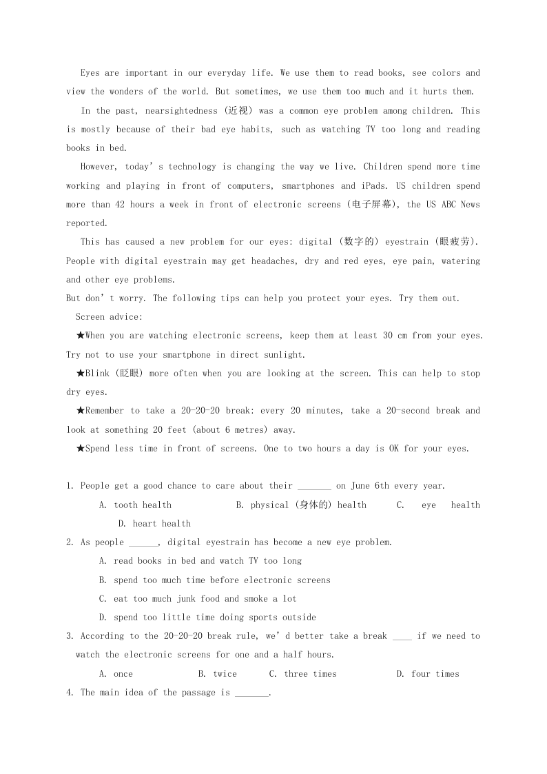 八年级英语下册Module 4 Seeing the doctor Unit 2-3同步训练（外研版）