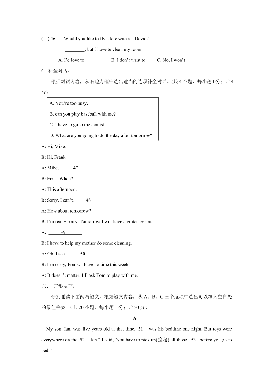 2020-2021学年人教新目标初一英语上册单元测试卷 Unit 9