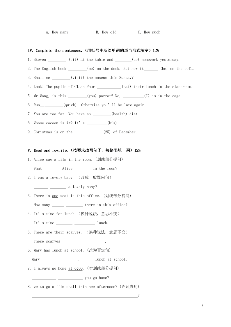 上海市玉华中学六年级（上）英语开学摸底考试试题