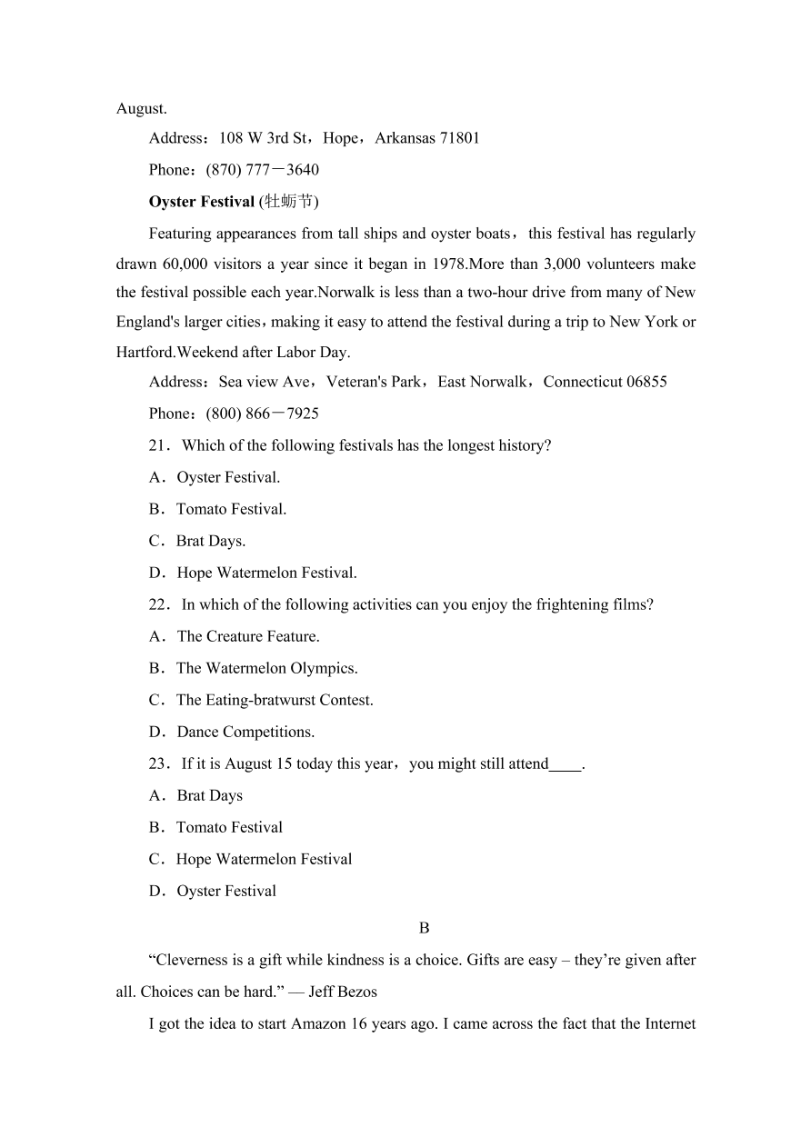 黑龙江省大庆铁人中学2020-2021高二英语上学期期中试题（Word版含答案）