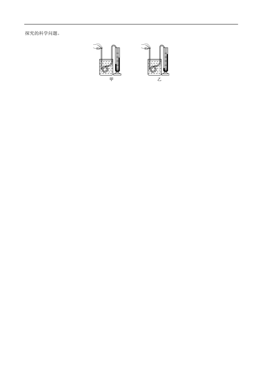 2019中考物理一轮复习09压强试题