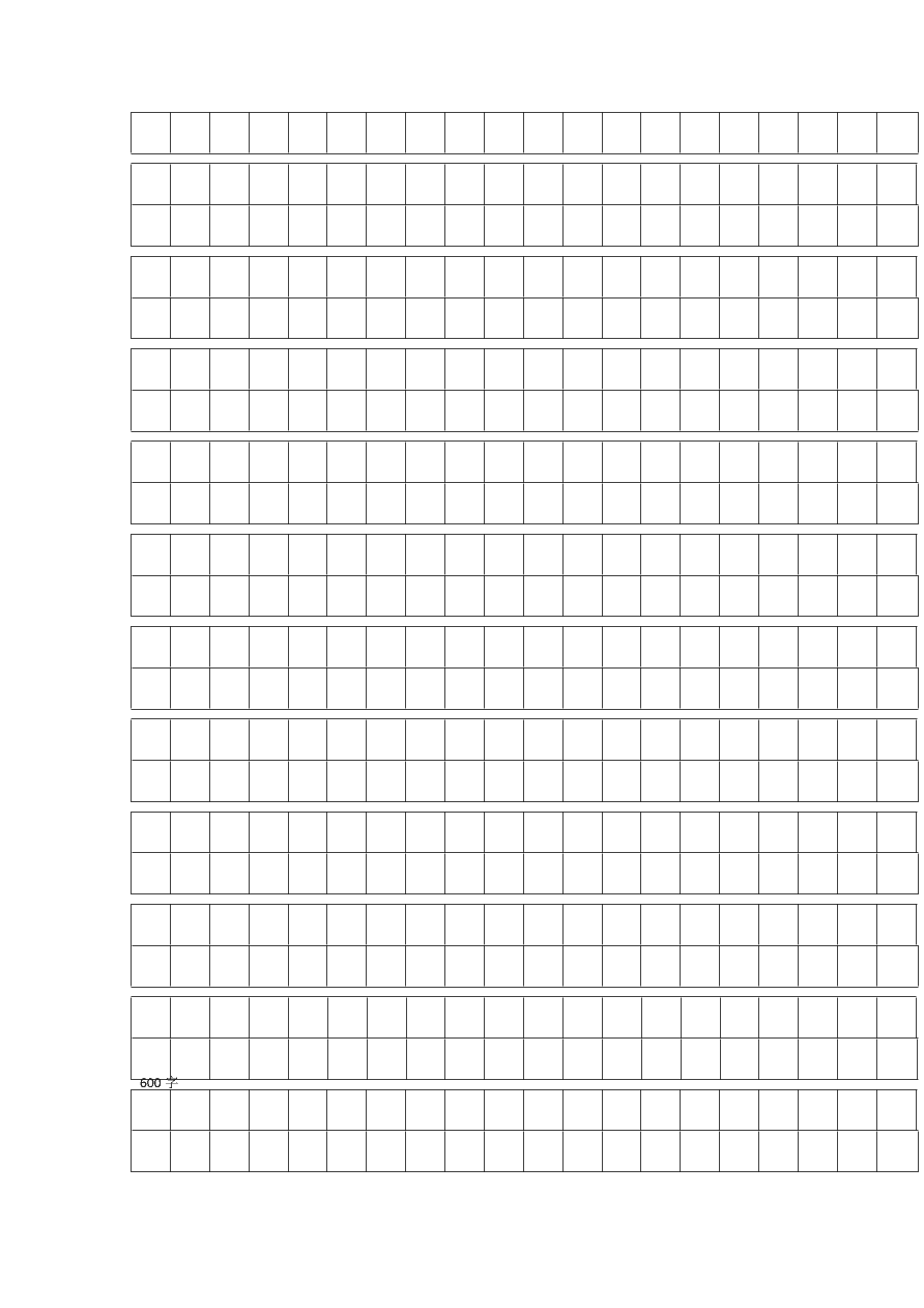 2019-2020学年乌尊镇中学八年级下册语文月考试卷