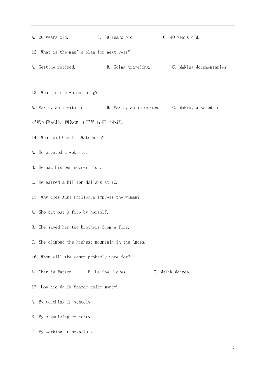 河北省沧州市第一中学2020-2021学年高二英语上学期第一次月考试题（含答案）