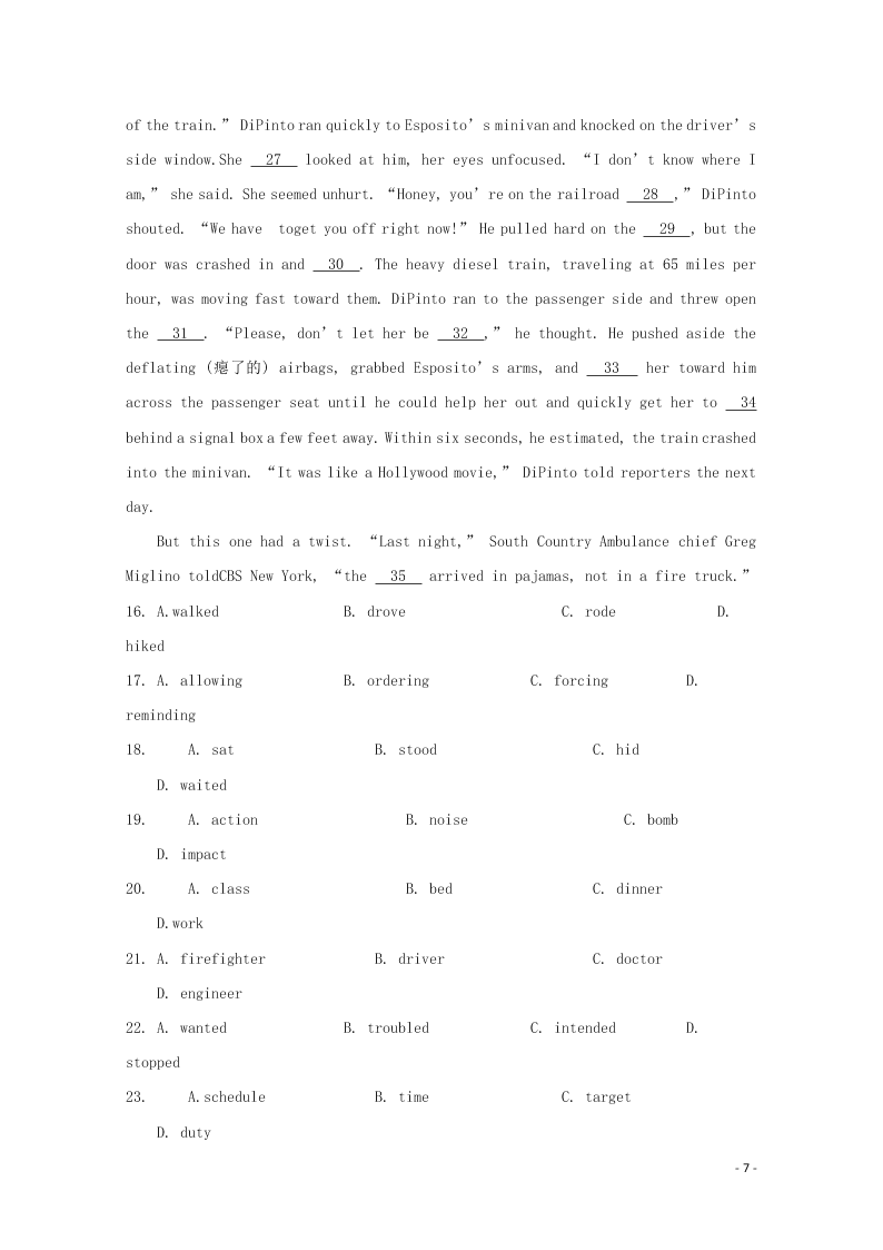 广东省仲元中学、中山一中等七校联合体2021届高三英语上学期第一次联考试题（含答案）