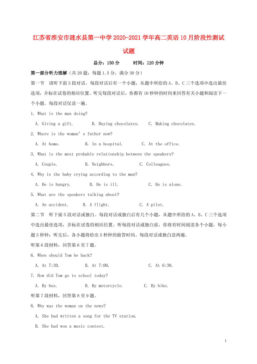 江苏省淮安市涟水县第一中学2020-2021学年高二英语10月阶段性测试试题